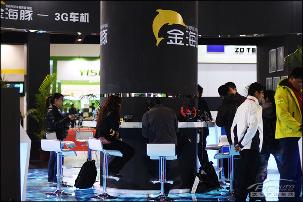 广州汽车用品展 远峰科技携金海豚独领风骚高清图片