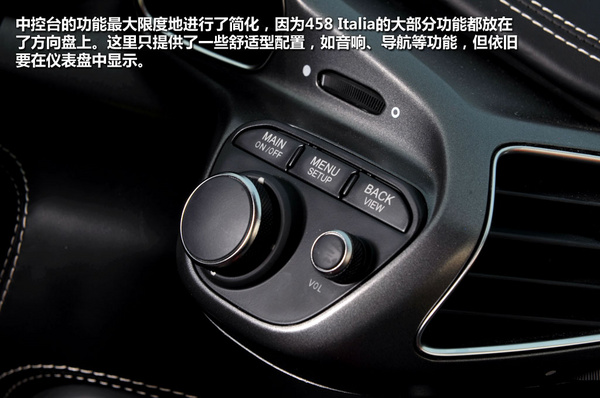 表盘内,和时速表同在一个液晶屏内,需要切换时速表的屏幕才能高清图片