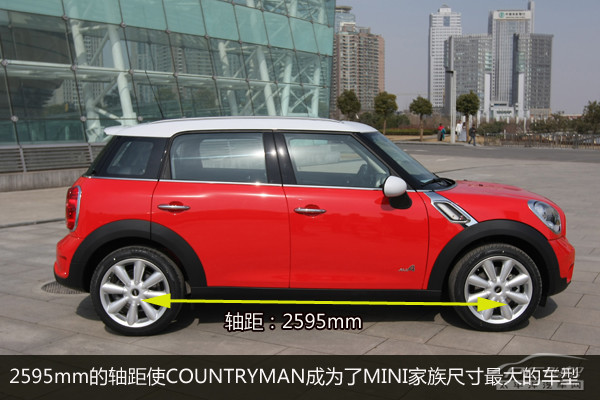 mini countryman外观_太平洋汽车网