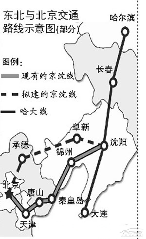 京沈客专工程年内启动 预计2015年通车