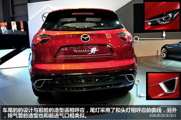 来自未来的跨界suv 图解马自达minagi势