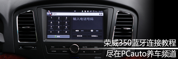 bluetooth
