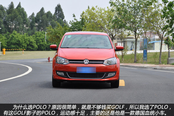 polo