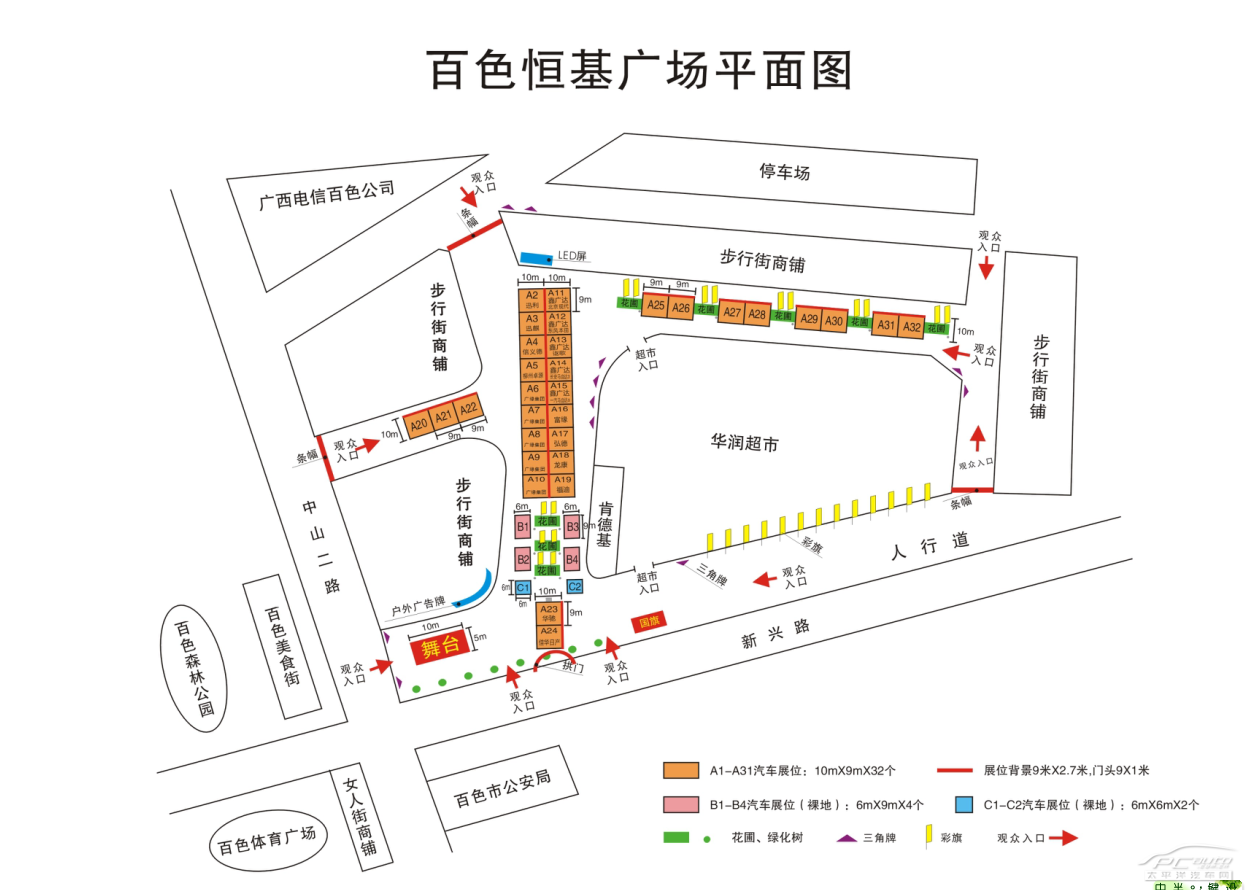 百色车展 马2 马3 优惠 热卖中