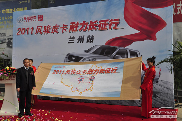 “耐力长征行”行进图
