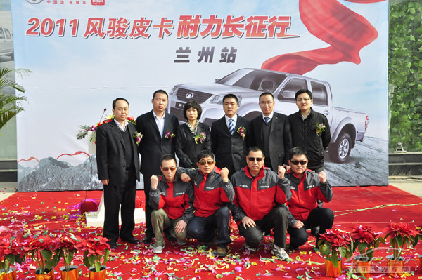 合影1