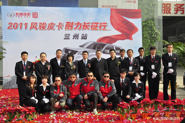 合影3