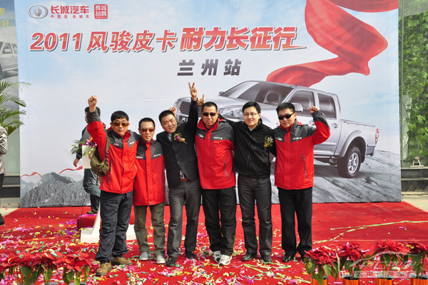 合影2