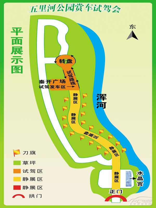 第十届五里河公园赏车试驾会路线图