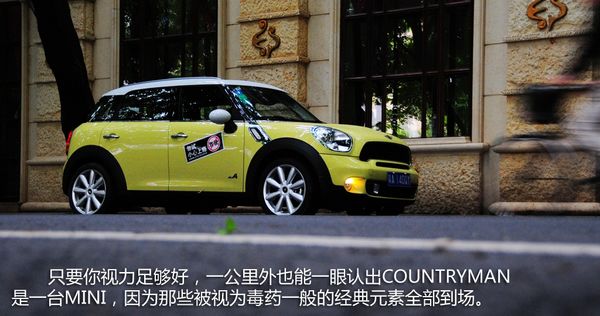 十项全能 pcauto试驾mini countryman s