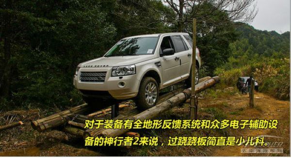 绿色当道 2011年款路虎-神行者2代详解