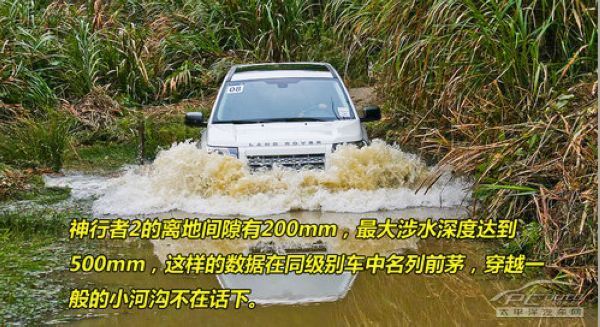 绿色当道 2011年款路虎-神行者2代详解