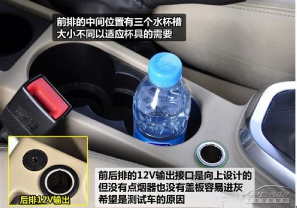 绿色当道 2011年款路虎-神行者2代详解