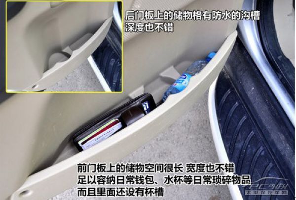 绿色当道 2011年款路虎-神行者2代详解