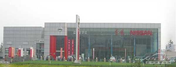 成都启阳东风日产4s店购车返现【图】_成都商家活动_太平洋汽车网