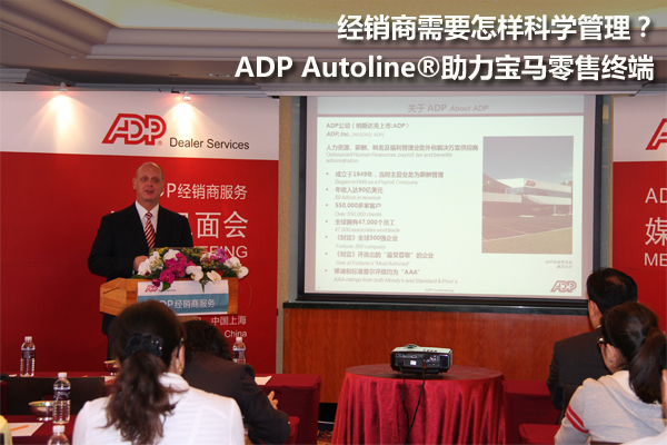 ADP
