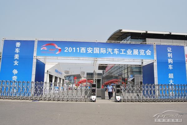 "百年雄狮·百万豪礼"陕西华纳东风标致西安国际汽车展览会