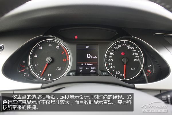 驭享科技试驾2011款奥迪a4l20tfsi