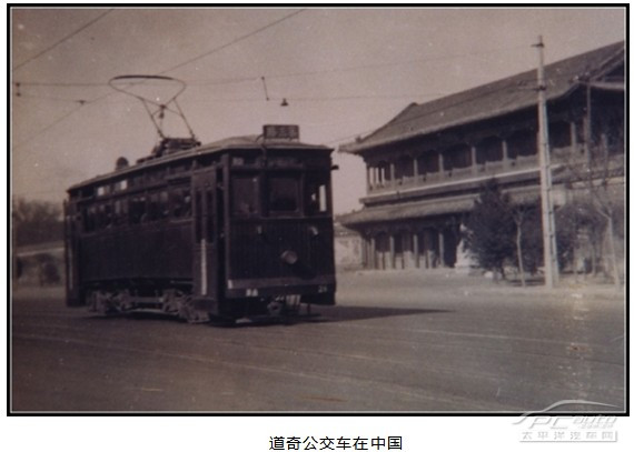 道奇在中国
