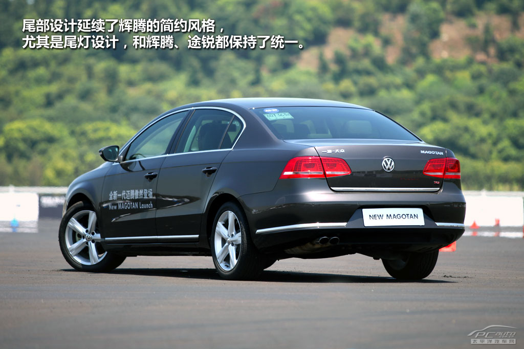 测试新迈腾2.0tsi至尊型