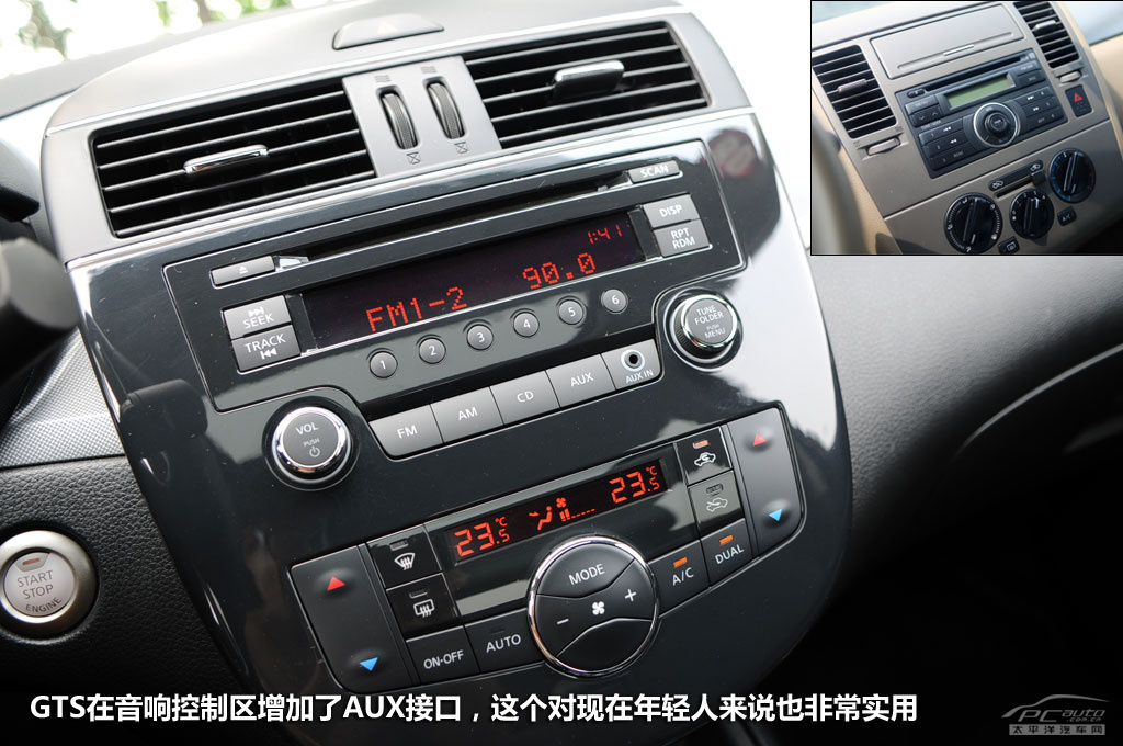 非操控型钢炮 测试骐达1.6T XV 至酷版