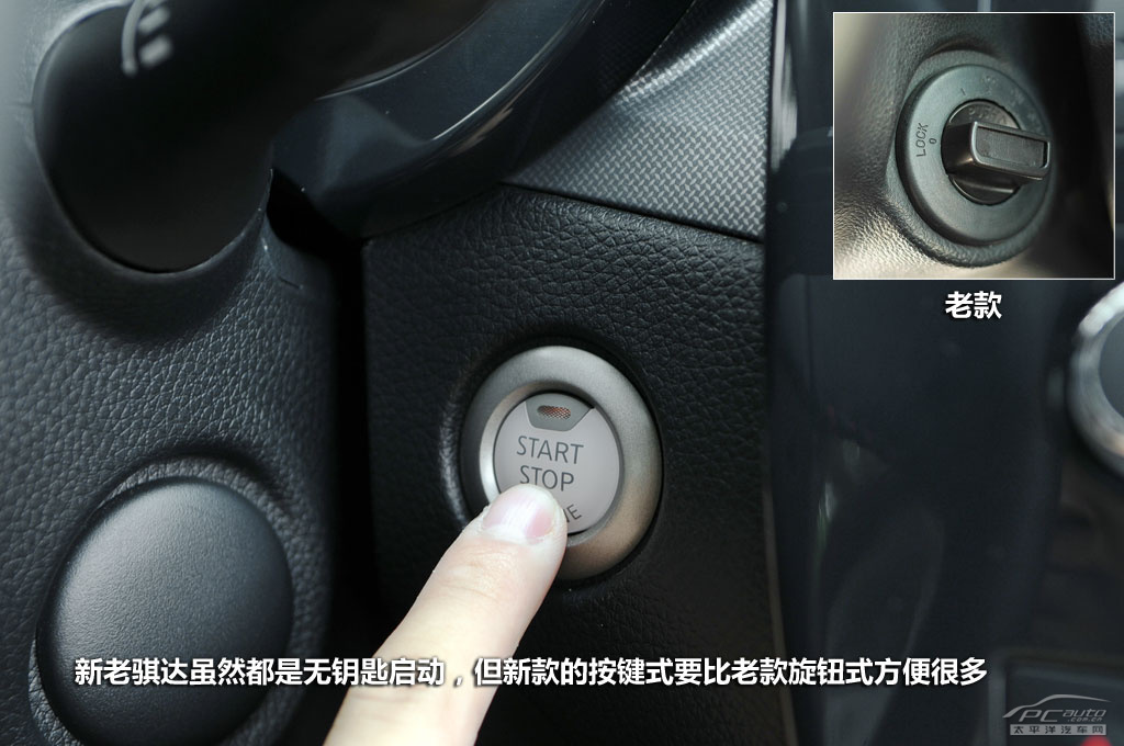 非操控型钢炮 测试骐达1.6T XV 至酷版