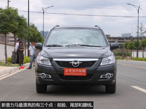 海马2012款普力马1.6L!