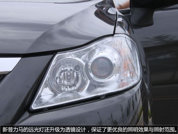 海马2012款普力马1.6L!