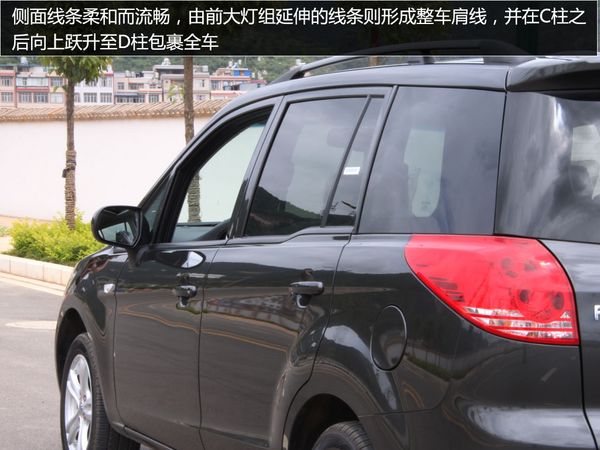 海马2012款普力马1.6L!