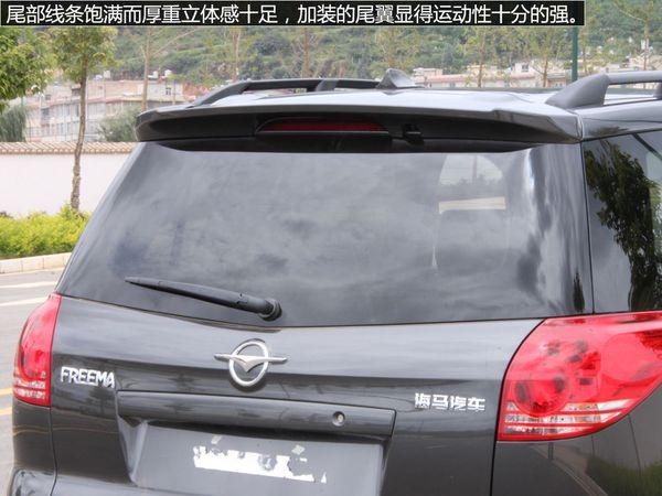 海马2012款普力马1.6L!