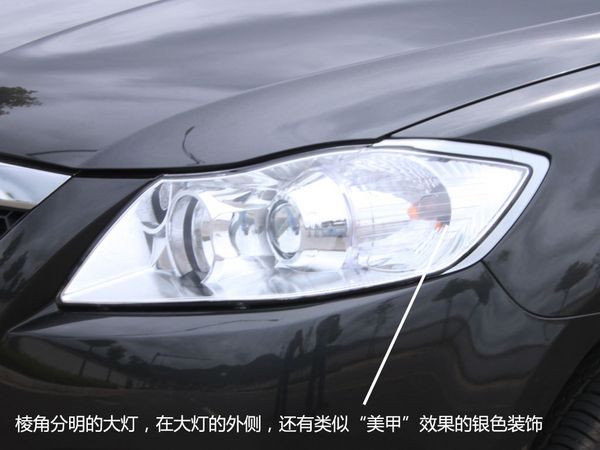 海马2012款普力马1.6L!