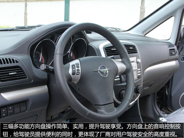 海马2012款普力马1.6L!