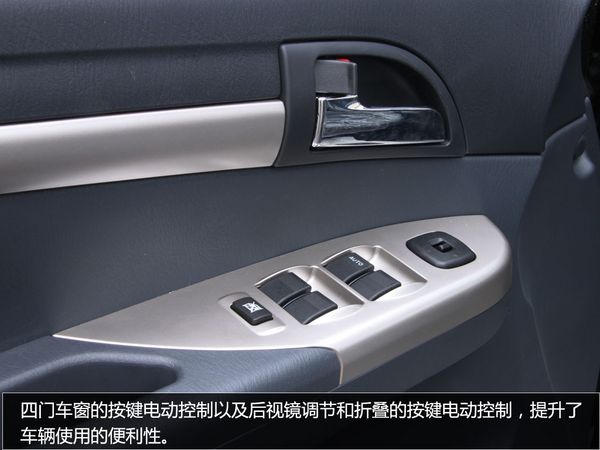 海马2012款普力马1.6L!
