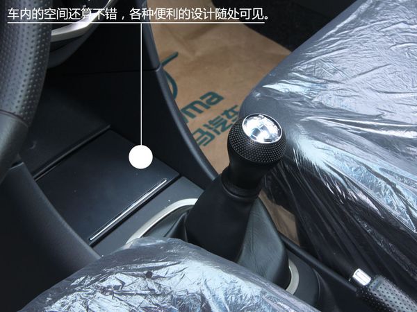 海马2012款普力马1.6L!