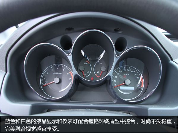 海马2012款普力马1.6L!