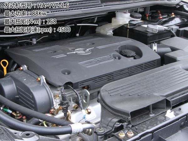 海马2012款普力马1.6L!