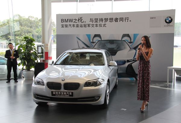 宝骏宝马为亚运冠军雷莹bmw 523li交车【图】_深圳车生活_太平洋汽车