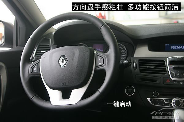 实拍雷诺2011款拉古那