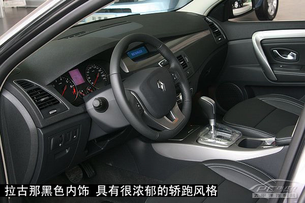 实拍雷诺2011款拉古那
