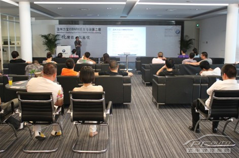 温州力宝行bmw爱车讲堂第二期 悦享驾驶乐趣