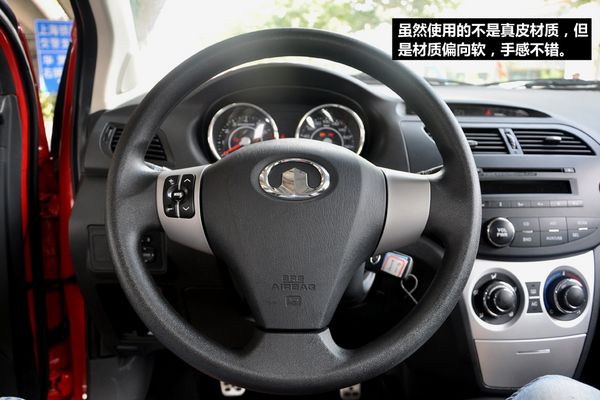 方向盘