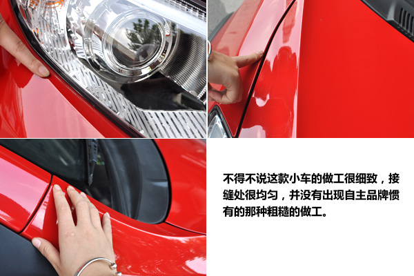 做工