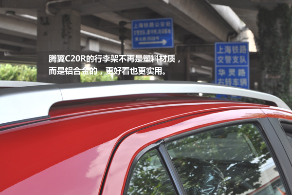 行李架