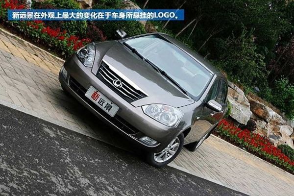 吉利新远景挂全球鹰车标改进升级上市