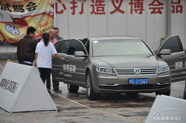 义乌豪车试驾会辉腾成交8台成最大赢家