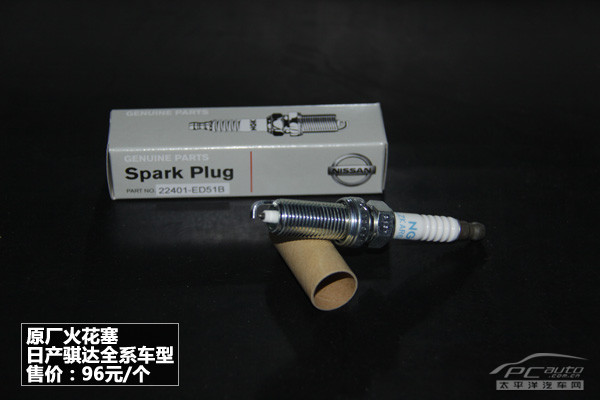 东风;日产;骐达;全系车型;保养详解