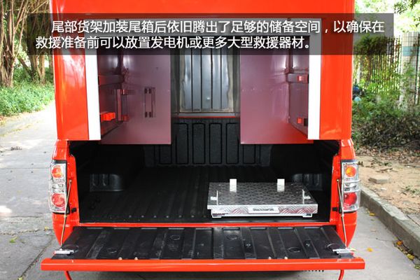 福迪救援运输车