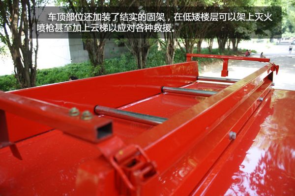 福迪救援运输车