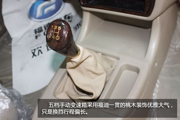 福迪救援运输车