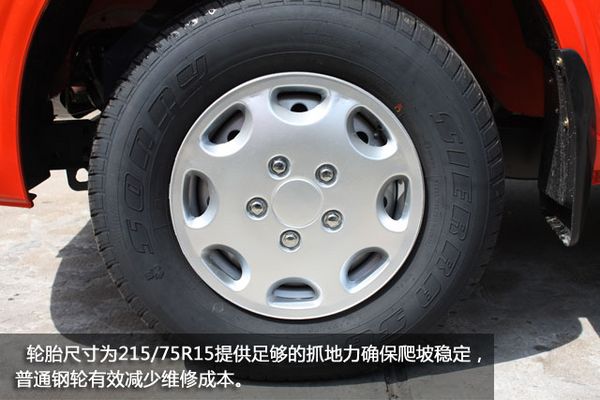 福迪应急救援车